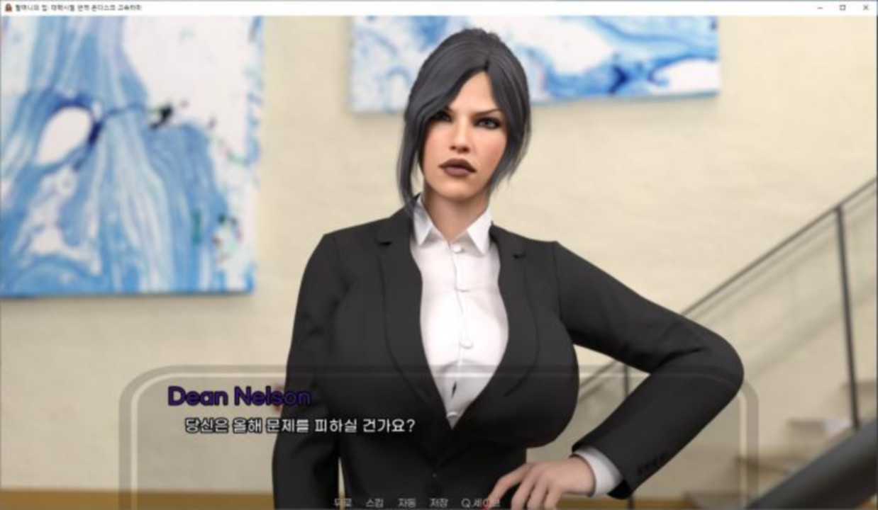 [한글.렌파이.남주.밀프.업뎃.완결]Grandma s House College Days 2.0[12.20].zip
