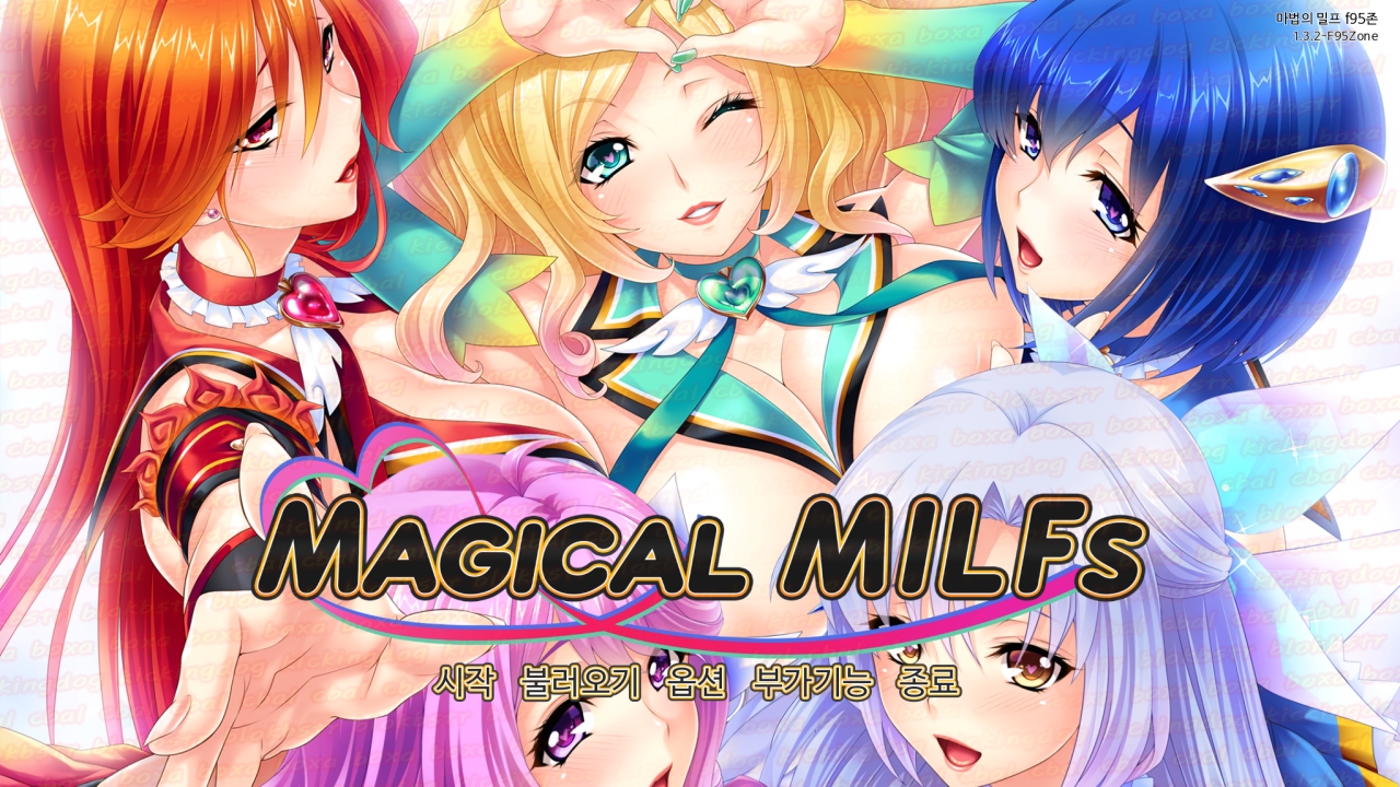 폭유유부녀전사 퓨어 메이든 - H 2D 비주얼노벨 한글 무설치 Magical MILF