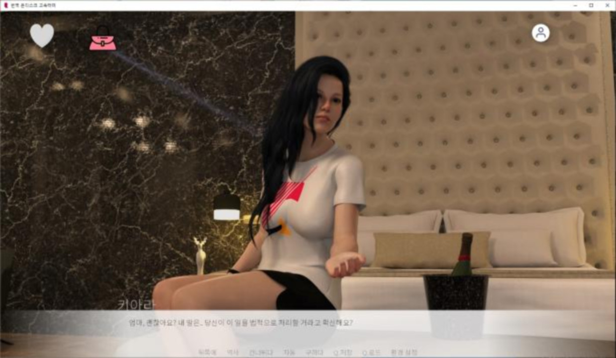 [한글.렌파이.여주.업뎃]New Beginnings in Japan 0.6.6[01.30].zip