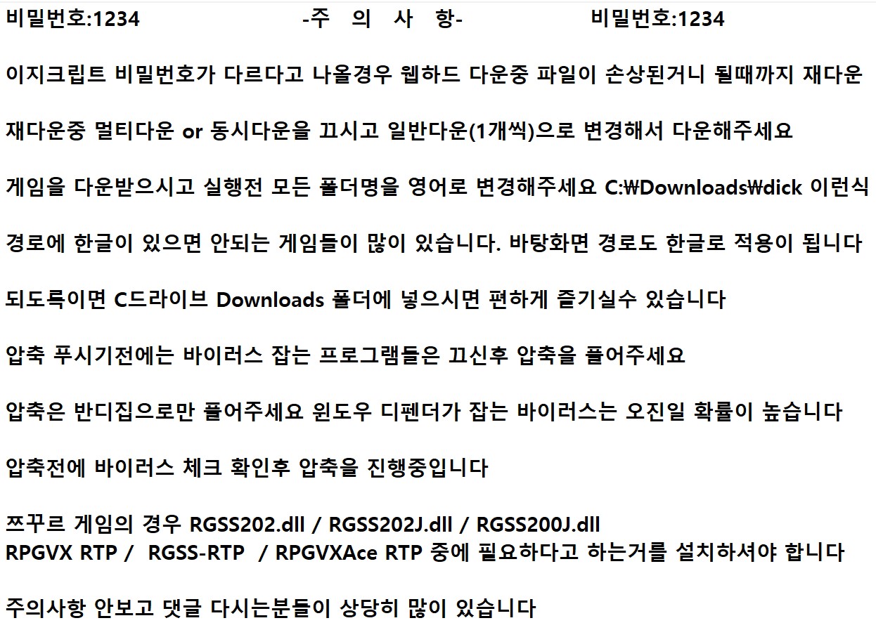[한글.렌파이.남주.밀프.업뎃]Beyond Constraints Up.2[01.30].zip
