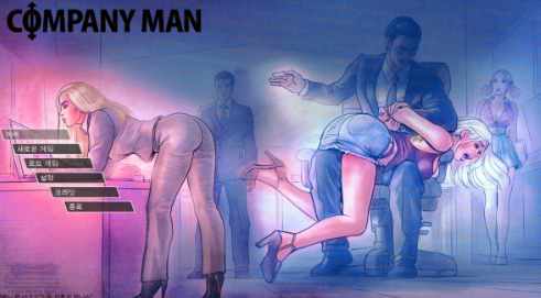 Company Man 반디집 v1.7.3.zip.J2J