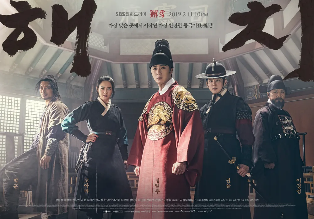 [한드완결] 해치(정일우,고아라).E01~24(完).1080p.x264.AAC-BCG