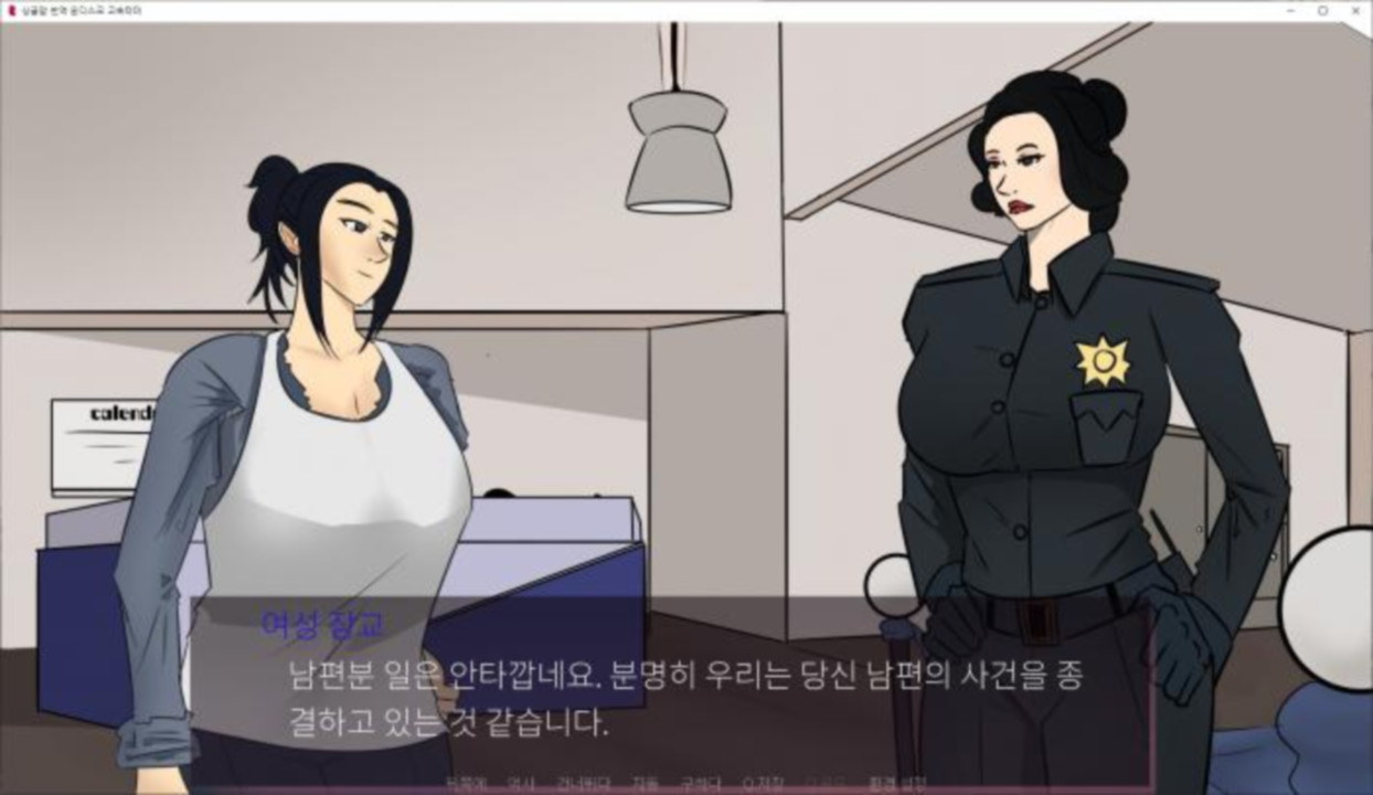 [한글.렌파이.여주.밀프.업뎃]Single Mother 0.12[03.14].zip