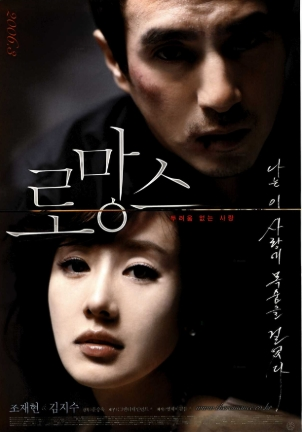 [ 김지수-최초 배디신 도전작-로망스 ] 청불