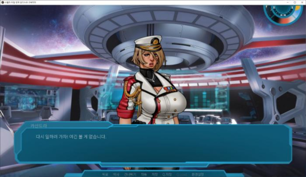 [한글.렌파이.남주.밀프.지배.업뎃]Stellar Dream 0.61[04.20].zip