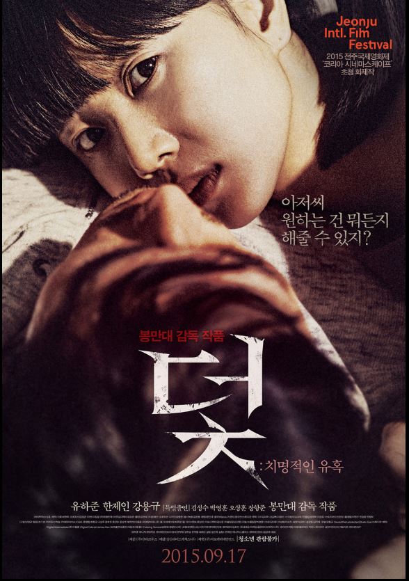 1080p 빨통 여주 한제인과 조수정 올노1 [덪] 줄때 먹어요 후회하지 말고