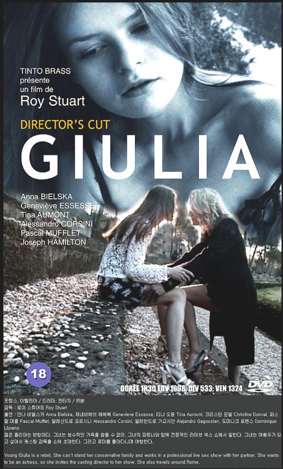 줄리아 Giulia 무샥1 실샵 스트립걸 관계 다 나옴 영자막(1999)