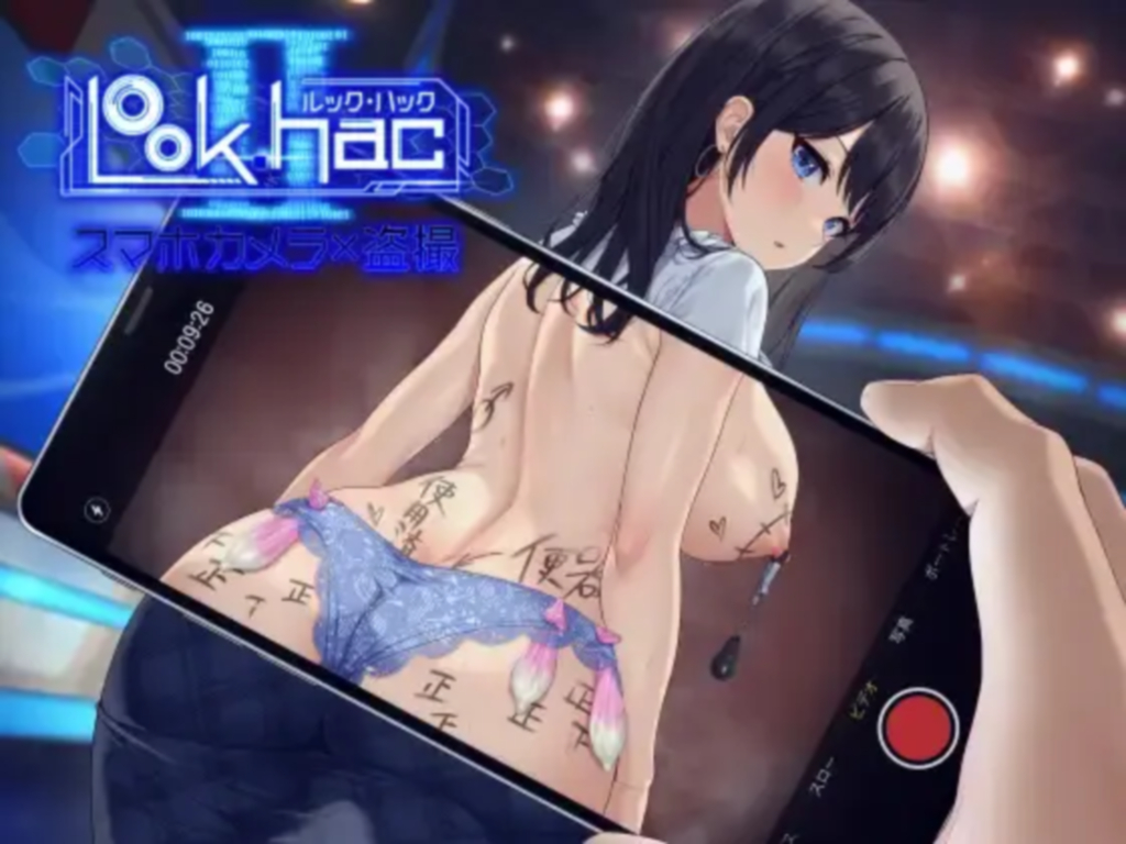 버전업한글] 룩해킹2 LOOK.hacII ver. 1.3 DLC 전개방
