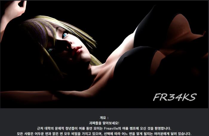[무설치한글렌파이] FR34KS 0.4