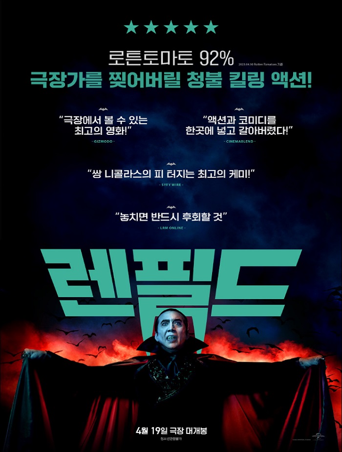 [ 랜 필 드 ] 정식릴 2160p 4K UHD