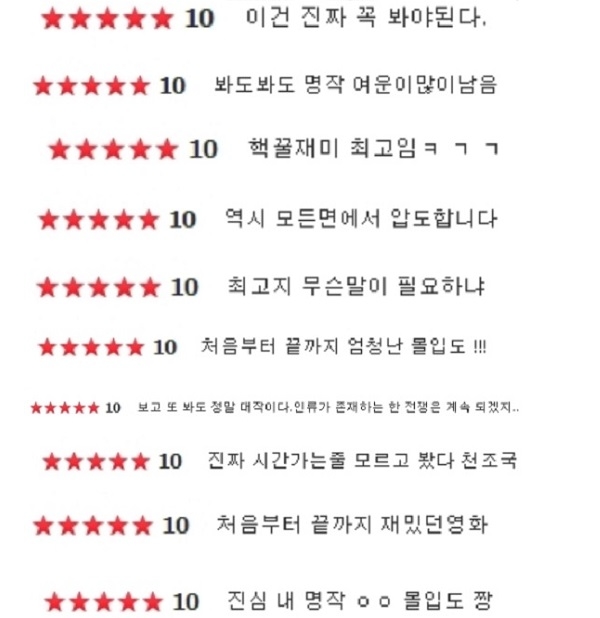 [대박액션영화] 발리우드1위[최고의액션] 나는 상관을 살해했다
