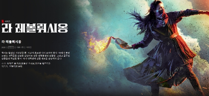 [최강액션호러영화] 푸른피의저주[외국판 킹덤] 볼수록 재미난다