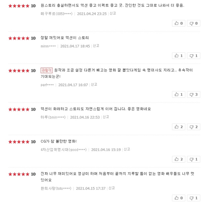 [초긴급SF액션] R등급액션 떳다 완벽자막[전사들의 죽음의전투]