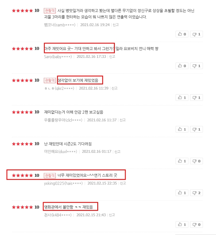 [초특급SF영화] 1위영화 레지던트이블[벌레사냥꾼] 최강여전사