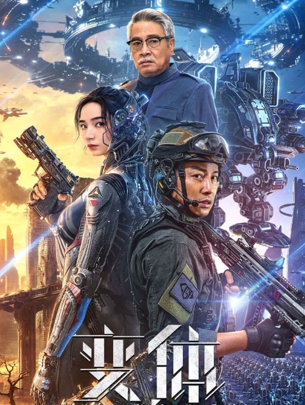 AI 초지능의 대반란 액션대작 (( 뮤 던 트 )) 공식자막 초고화질 BluRay5.1