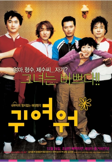 [ 귀여워 ] [ 예지원 혼자 엄마 형수 제수씨 다 한다 ] 청불