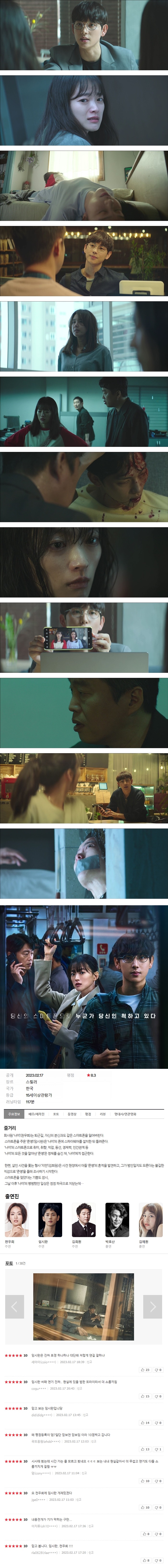 림시안 x 우히 떠따 당신인 척 초고화질 . FHD . 이렇게까지 하는 이유