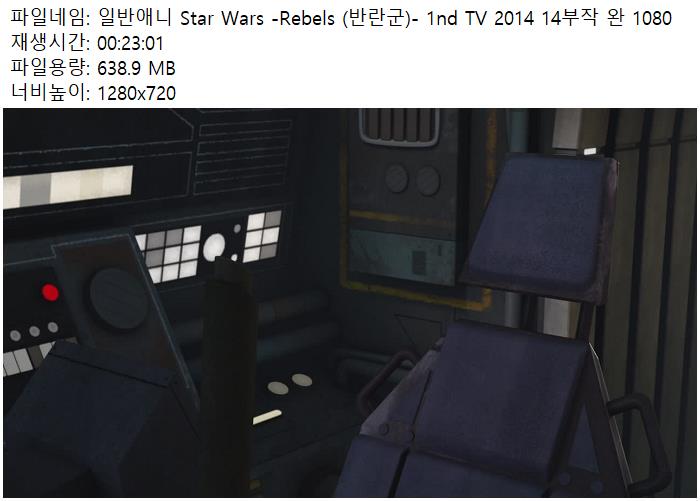일반애니 Star Wars -Rebels (반란군)- 1nd TV 2014 14부작 완 1080