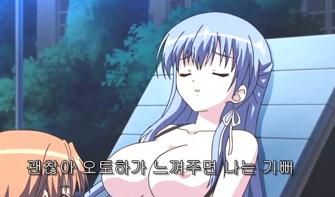 다크블루 2화