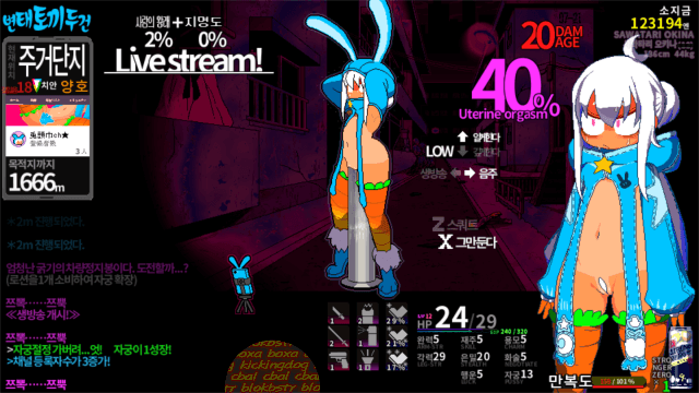 변태토끼두건 v250913 (n모) - H 2D 어드벤처 한글 무설치 - Rabbit Hood Slut