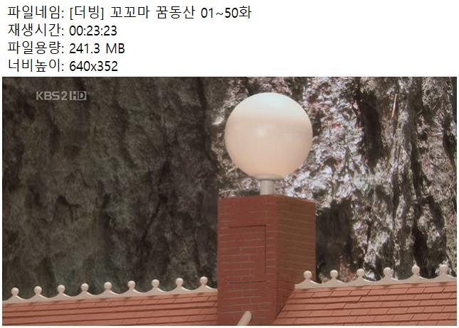 꼬꼬마꿈동산 640 한국어 16-30