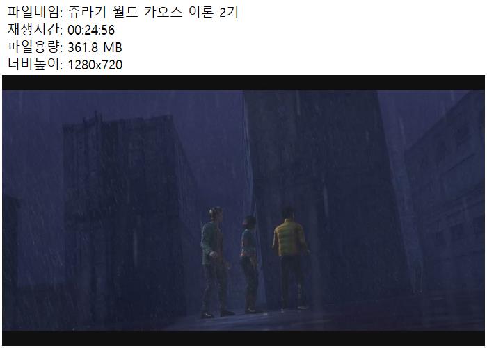 쥬라기 월드 카오스 이론 2기 10부작 720 한국어