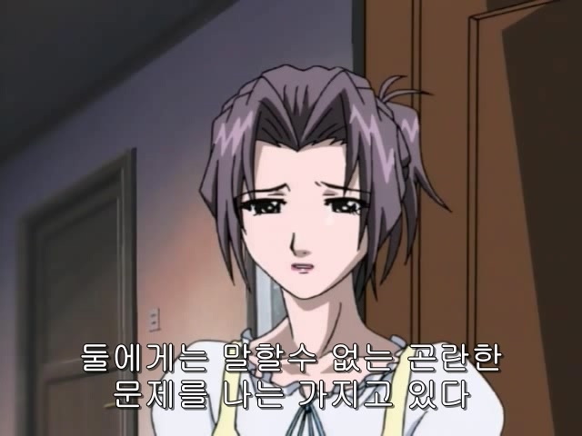 시공굿] 염모 1 6화
