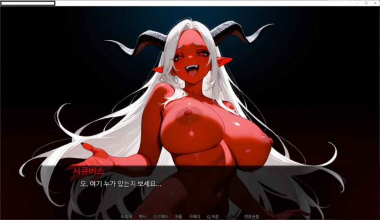 [한글.렌파이.남주.Ai.업뎃]Rengoku No Muma Ch.3 0.3.0.zip
