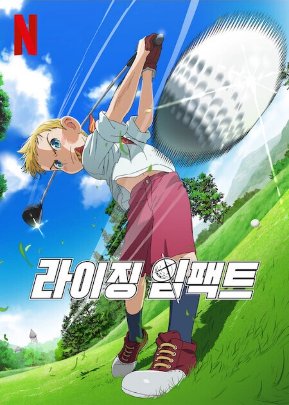 [애니 완결] 라이징 임팩트 시즌2 E01~E14. 완결.2024.1080p