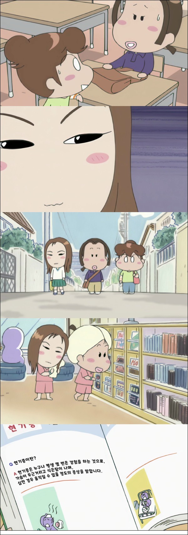 어디에나 있을 법한 평범한 가족 [아따맘마 리마스터4 7화]
