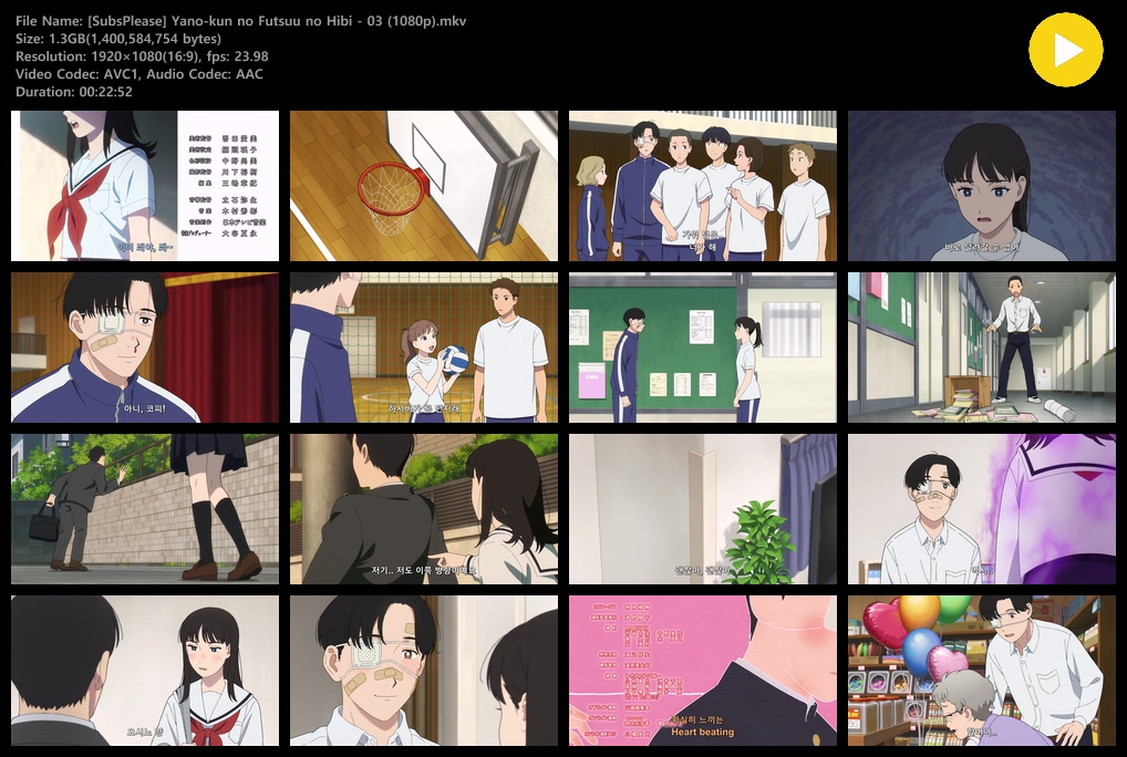 야노 군의 평범한 나날 (2025) - 03 (1920x1080)
