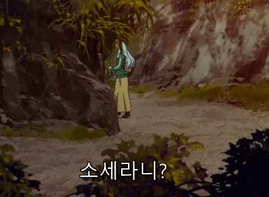 산카레아 00~14(완) 720 한글자막