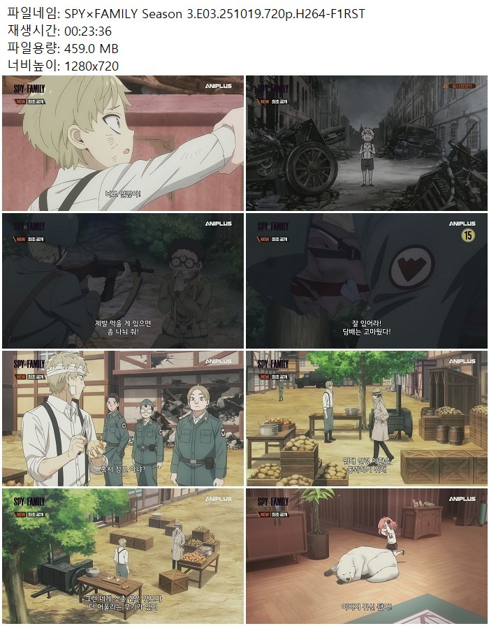 SPY FAMILY Season 3.E03.251019.720p.H264-F1RST