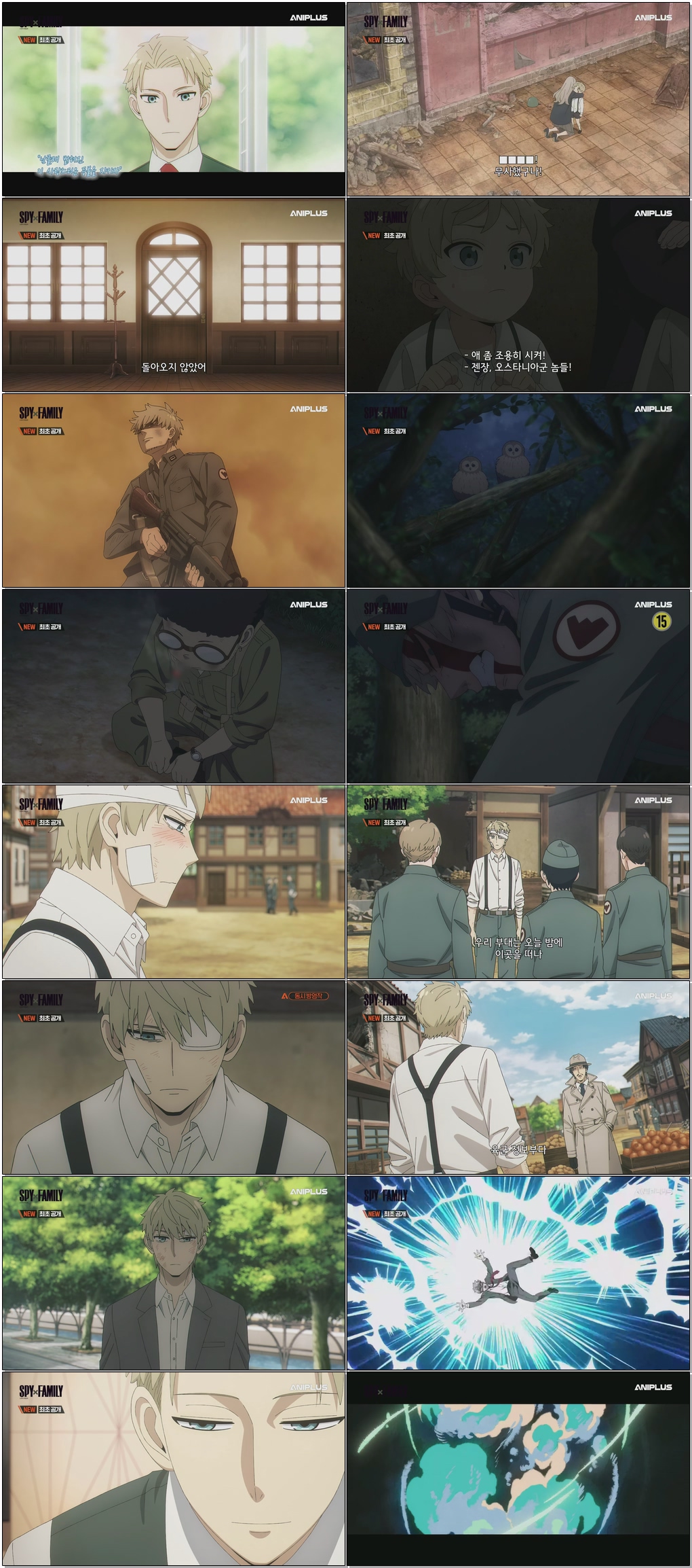 SPYxFAMILY Season 3.E03.251019.1080p.H265-F1RST