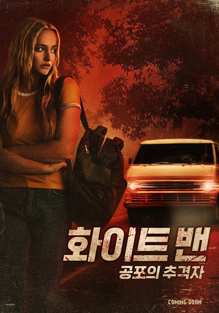 10월-의문의 살인사건 ( 공 포 의 ㅅr 슬 ) 1080p 한글자체자막