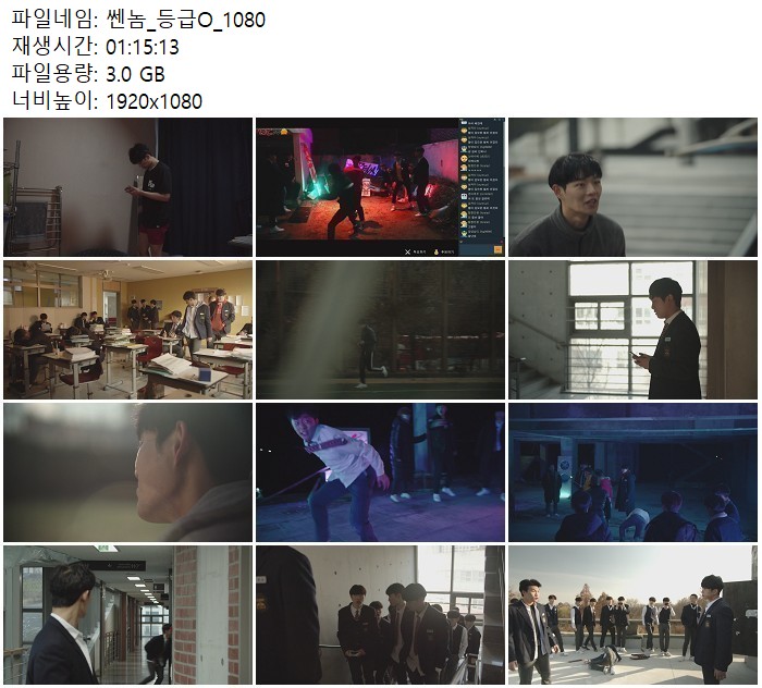 [쎈놈]개사이다 복수극 청불 액션 폭발