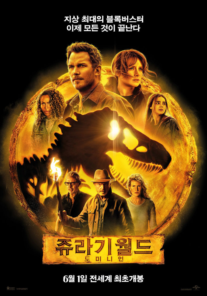 쥬라기 월드 - 도미니언 Jurassic World Dominion [1080p] [자체자막]