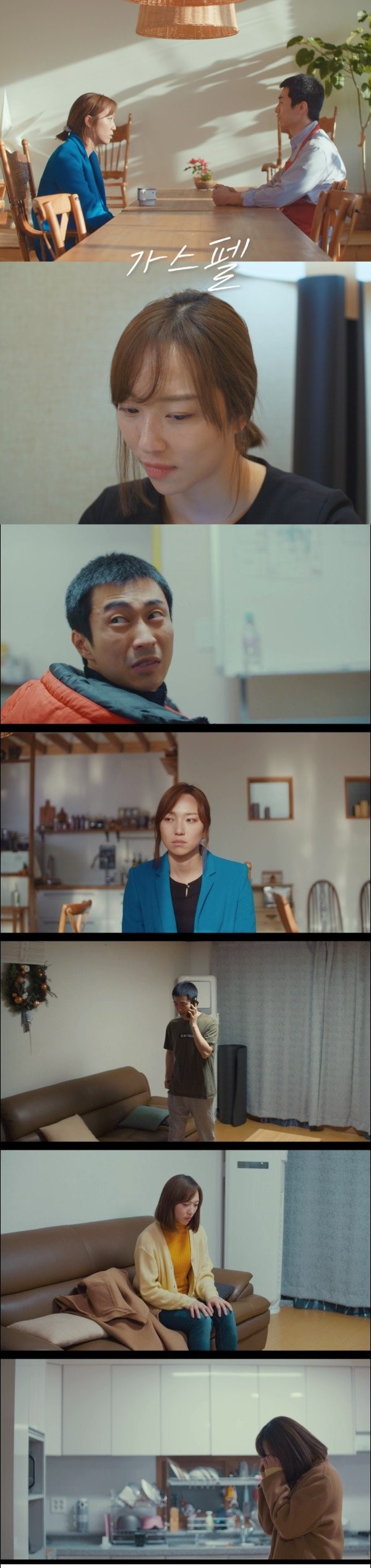 한국영화.단편 [가스펠]
