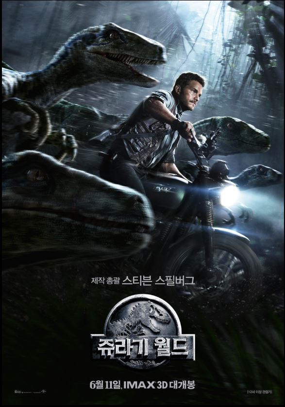 쥬라기 월드1 Jurassic World, 2015.한글자막 1080p