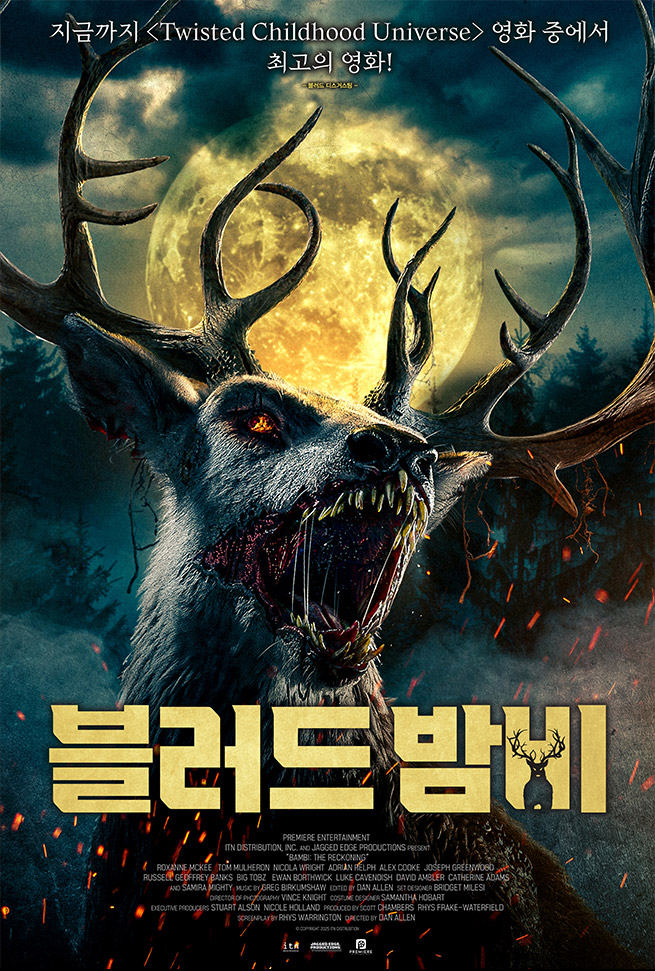 [블러드 밤비] 무자비한 그의 기습이 시작된다