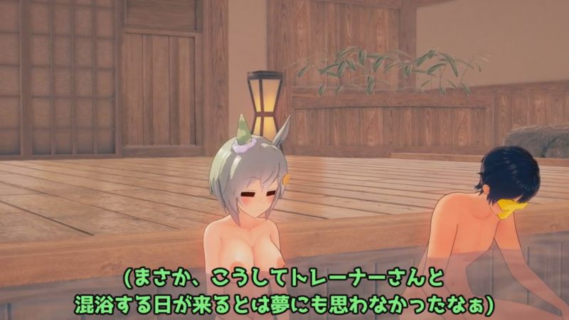 [3D] - 온천에서 코치와 단 둘이 묶게 된 육상녀의 펠라 이야기N