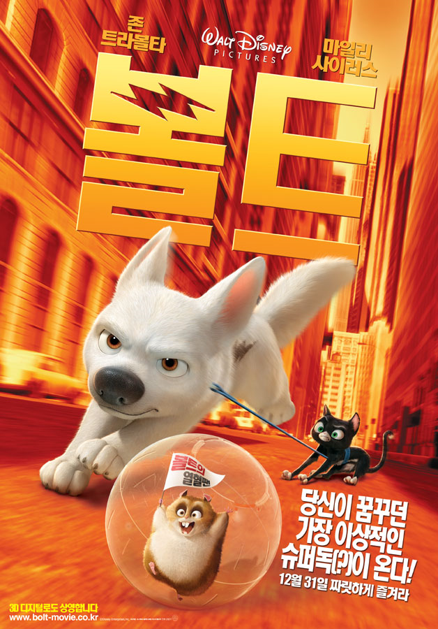 [ 볼트 ] [ 2008년 ] [ 우리말 더빙 추가 ] [ Tigole릴 1080p ] Bolt 2008