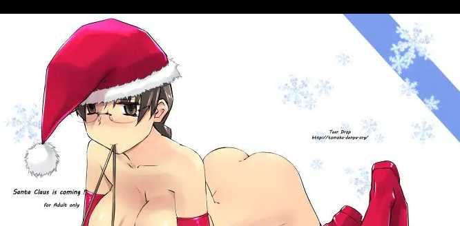 Santa Claus is coming [Tsuina]