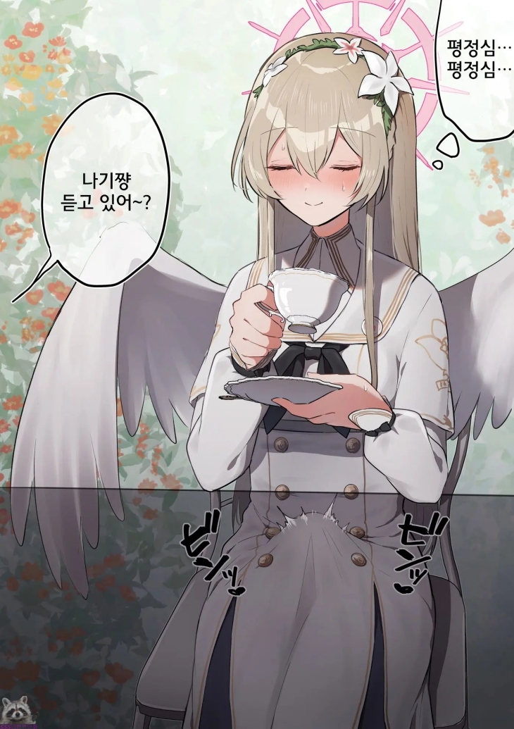 (성인.풀컬러) 후타나리 티파티 1