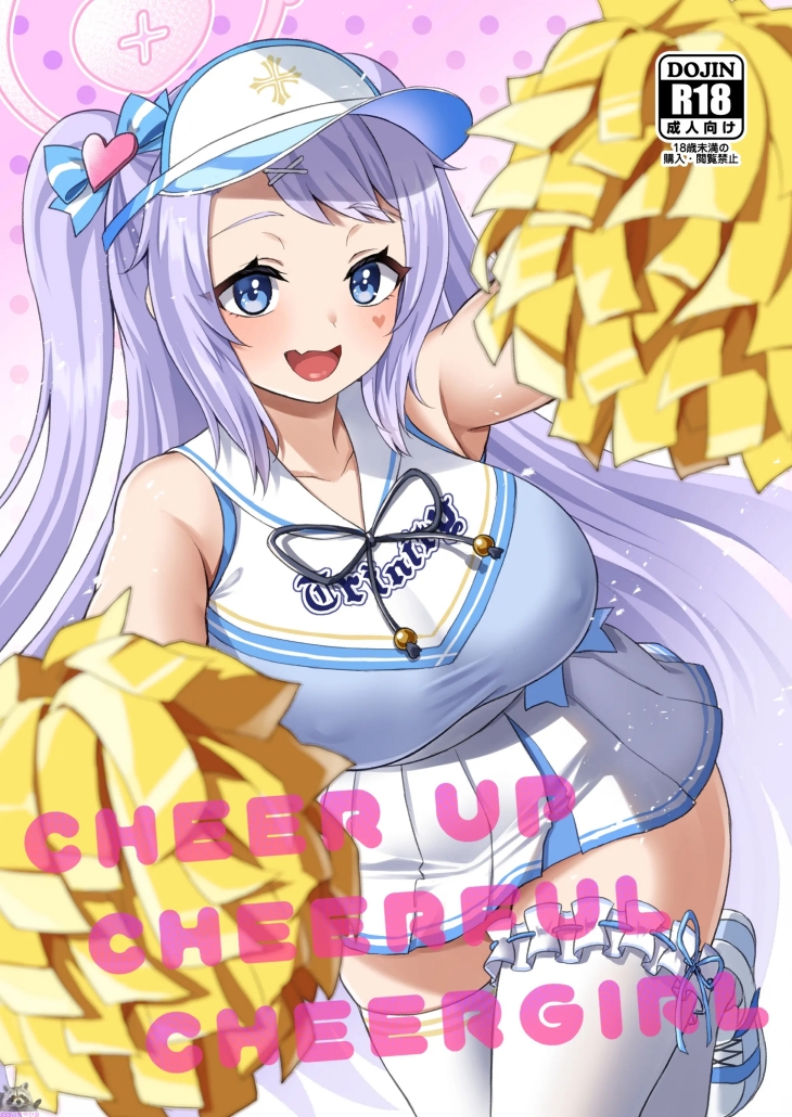 (성인S급만화) CHEERUP CHEERFUL CHEERGIRL