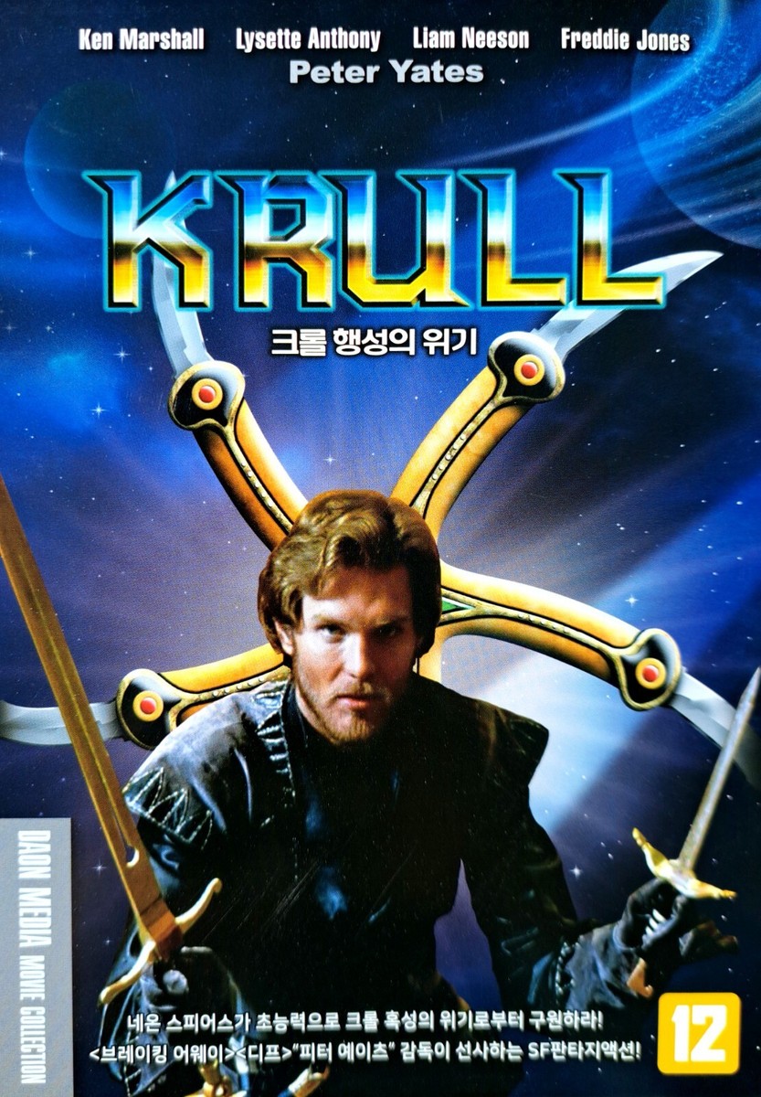 혹성의 위기 리마스터링 1983 1080p BluRay HEVC x265 5.1
