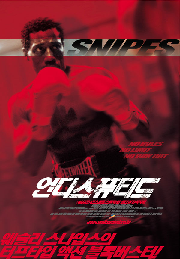 언디스퓨티드 1 리마스터링 2002 1080p BluRay HEVC x265 5.1