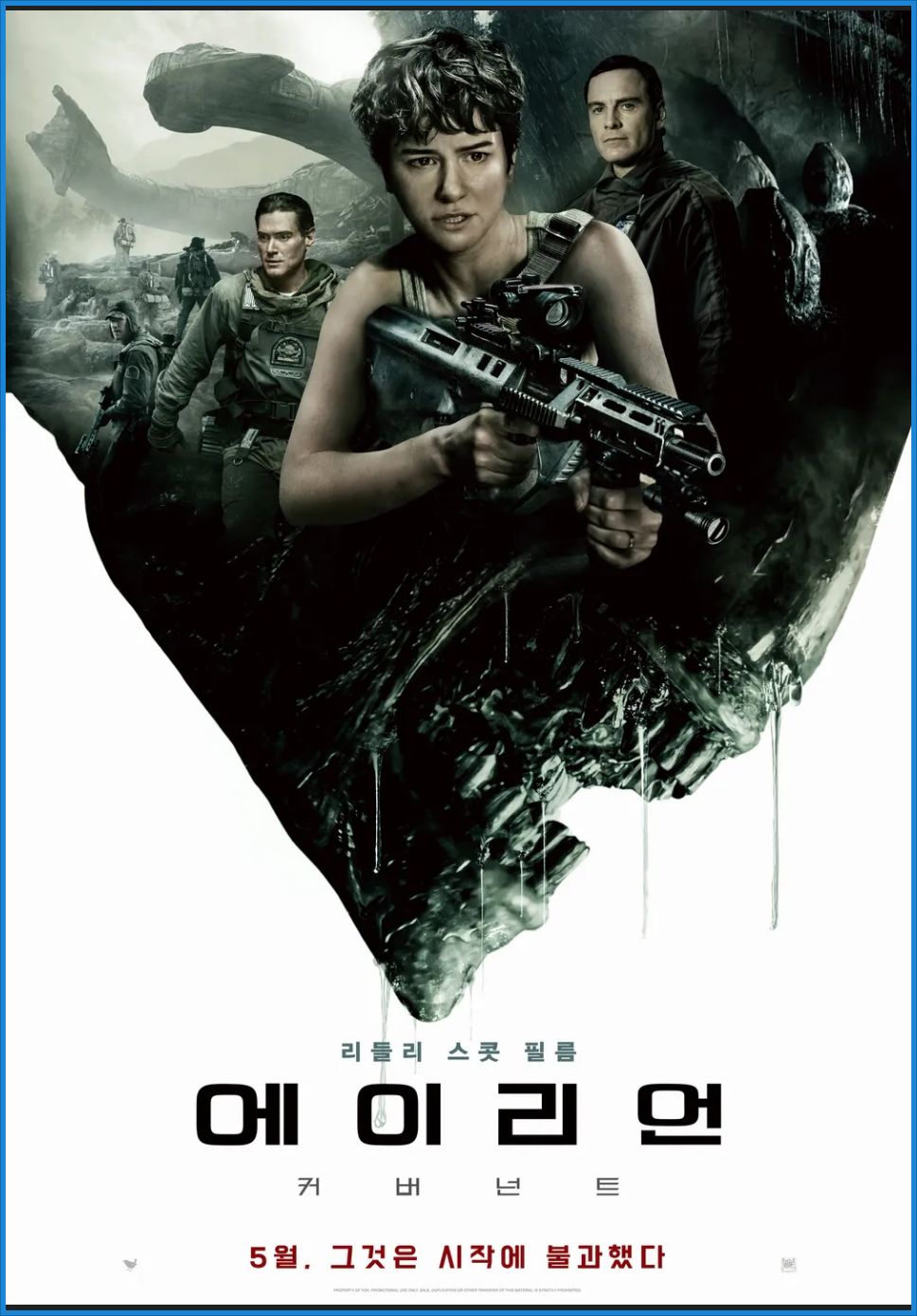 에이리언-커버넌트 Alien Covenant 2017 1080p BluRay HEVC x265 5.1 BONE