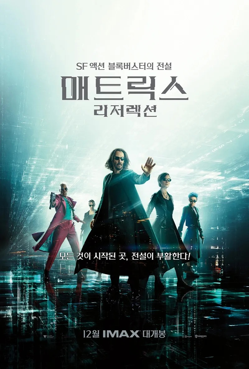 [매트릭스 리저렉션] 2021 제시카 헤닉, 키아누 리브스, 휴고 위빙 자체자막