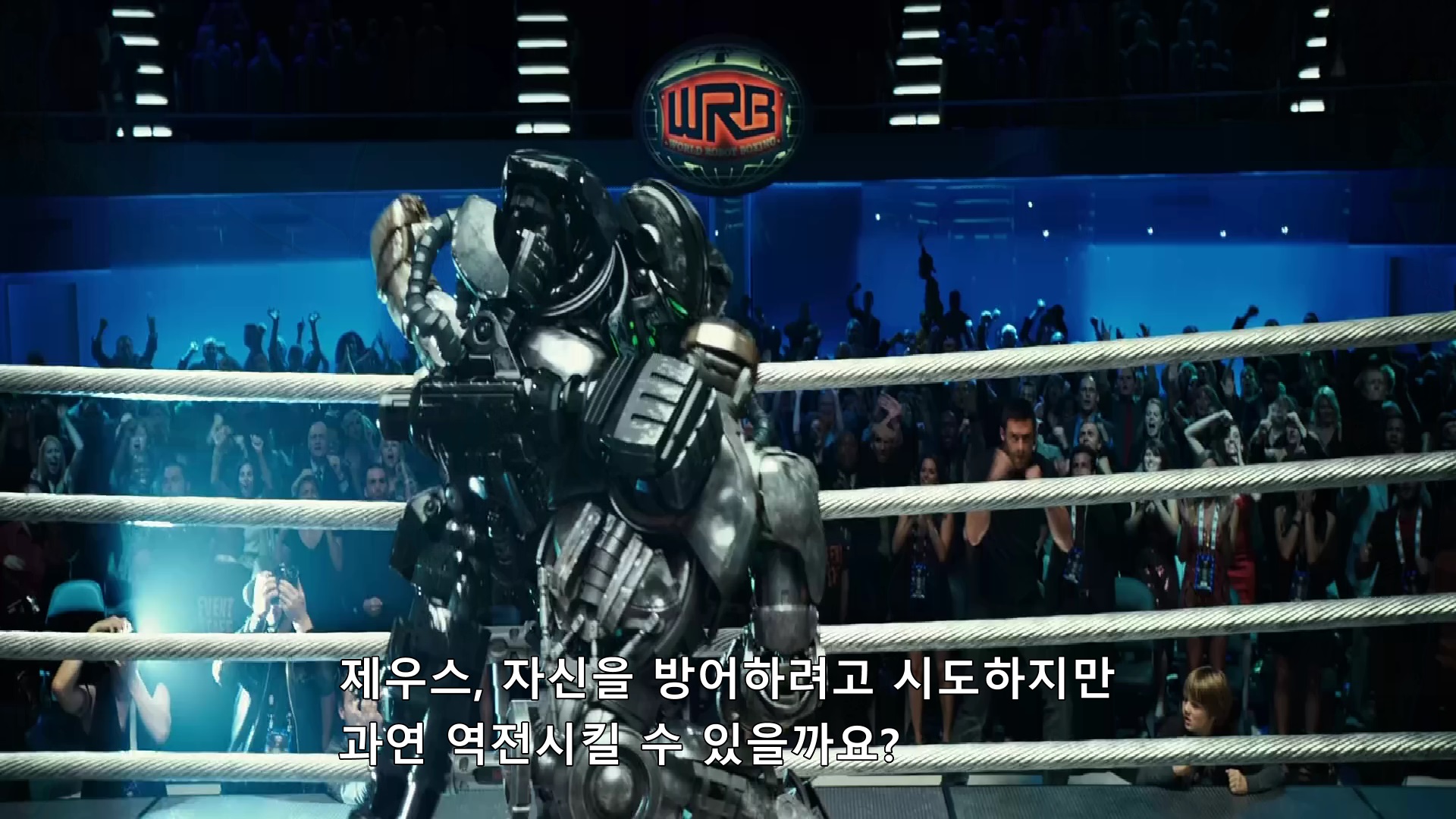 [리얼스틸] 2011 휴 잭맨 로봇 파이터 고화질 자체자막